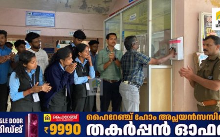 രാജ്യാന്തര ലഹരിവിരുദ്ധ ദിനം;
ആസാദ് സേന പരാതിപ്പെട്ടി സ്ഥാപിച്ചു