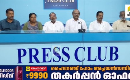 ശാന്തിഗ്രാം സര്‍വീസ് സഹകരണ ബാങ്കില്‍ ഗ്രാമീണ നിക്ഷേപ സമാഹരണ യജ്ഞവും സഹകാരി സംഗമവും നടത്തും