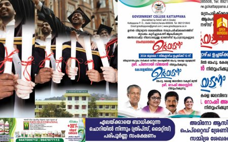 കേരളത്തിലെ വിവിധ സർവ്വകലാശാലകളിൽ ഈ അക്കാദമിക 
വർഷം (2024-25) മുതൽ 4വർഷ ബിരുദ പ്രോഗ്രാമുകൾ ആരംഭിക്കുേയാണ്