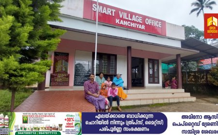 മഴക്കെടുതി ; കാഞ്ചിയാർ വില്ലേജ് ഓഫീസിന് മുമ്പിൽ പ്രതിഷേധവുമായി കുടുംബം
