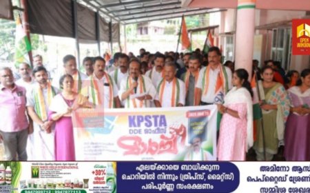 അശാസ്ത്രീയമായ അക്കാദമിക് കലണ്ടർ പിൻവലിക്കുക പൊതുവിദ്യാഭ്യാസ മേഖലയെ തകർക്കുന്ന ഗവൺമെന്റിന്റെ  നിലപാടുകൾ തിരുത്തുക എന്നീ ആവശ്യങ്ങൾ ഉന്നയിച്ചുകൊണ്ട് കെ പി എസ് ടി എ ജില്ലാ കമ്മിറ്റിയുടെ നേതൃത്വത്തിൽ ഇടുക്കി ഡിഡി  ഓഫീസിലേക്ക് മാർച്ചും  ധർണയും  സംഘടിപ്പിച്ചു