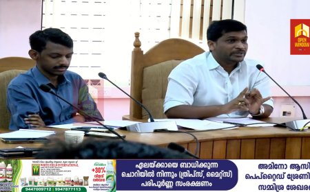 കാലവര്‍ഷം ശക്തിപ്രാപിക്കുന്ന സാഹചര്യത്തില്‍ ദേവികുളം  താലൂക്കിലെ ദുരന്തനിവാരണ പദ്ധതികളും പ്രവർത്തനങ്ങളും വിലയിരുത്തുന്നതിനും ഊര്‍ജ്ജിതപ്പെടുത്തുന്നതിനുമായി ദേവികുളത്ത് 
 യോഗം ചേർന്നു