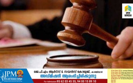 കുറ്റവാളികൾ ജാഗ്രതൈ: പരിഷ്കരിച്ച നിയമം ജൂലൈ ഒന്ന് മുതൽ