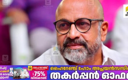 സിദ്ദീഖ് ‘അമ്മ’ ജനറൽ സെക്രട്ടറി; ജഗദീഷും ജയൻ ചേർത്തലയും വൈസ് പ്രസിഡന്റുമാർ