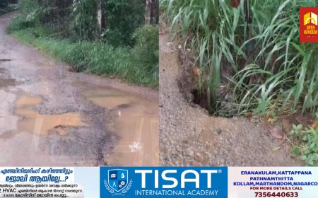 കാഞ്ചിയാർ ലബ്ബക്കട വെള്ളിലാംകണ്ടം ബൈപാസ് റോഡിൽ കലുങ്കിൻ്റെ വശങ്ങൾ ഇടിഞ്ഞുതാഴ്ന്നത് അപകടഭീക്ഷണി ഉയർത്തുന്നു