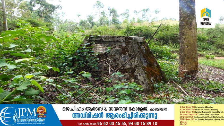 ചിന്നക്കനാലിൽ പുതിയ സംരക്ഷിത വനം,എതിർപ്പ് ശക്തം