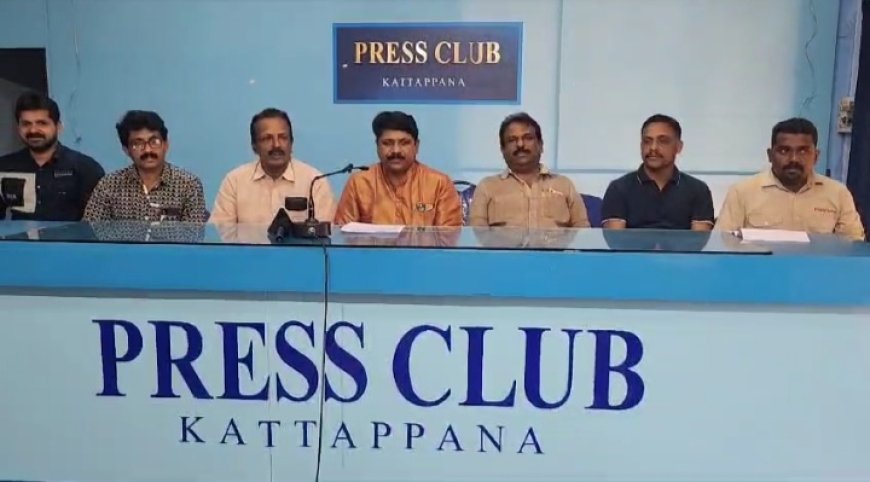 ഫ്രണ്ട്‌സ് ഓഫ് കട്ടപ്പന ജില്ലയിലെ സ്‌കൂളുകളില്‍ നടപ്പാക്കുന്ന അറിവ് പകരാം ആശ്രയമാകാം പദ്ധതി തിങ്കളാഴ്ച തുടങ്ങും