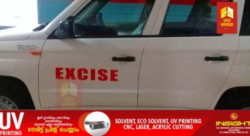 വോട്ടെണ്ണൽ മുൻനിർത്തി വില്പനയ്ക്കായി സൂക്ഷിച്ചിരുന്ന ചാരായം പിടികൂടി