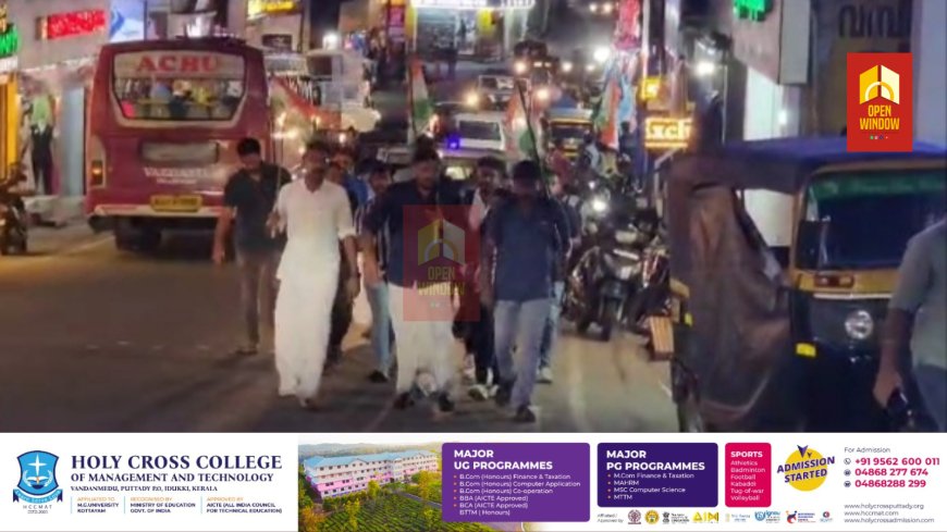 യൂത്ത് കോൺഗ്രസ് ഇടുക്കി അസംബ്ലി കമ്മറ്റിയുടെ നേതൃത്വത്തിൽ കട്ടപ്പനയിൽ പന്തംകൊളുത്തി പ്രകടനം സംഘടിപ്പിച്ചു