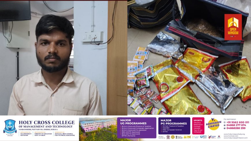 കട്ടപ്പനയിൽ നിരോധിത പുകയില ഉത്പ്പന്നങ്ങളുമായി അതിഥി തൊഴിലാളികളായ സഹോദരങ്ങൾ പോലീസിന്റെ പിടിയിൽ