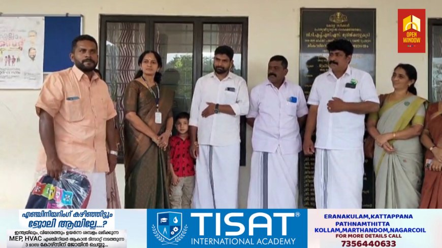 GTHSS മുരിക്കാട്ടുകുടി സ്കൂളിൽ പഞ്ചായത്ത് തല പ്രവേശനോത്സവം നടന്നു