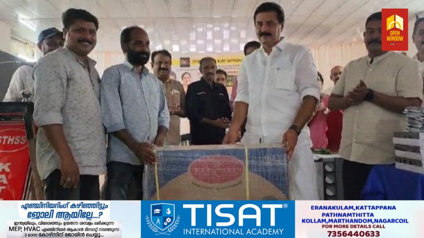 ഇടുക്കി പേപ്പാറയിൽ എയർ സ്ട്രിപ്പ് പണിയുന്നതിനുള്ള സർവ്വേ ആരംഭിക്കുന്നു