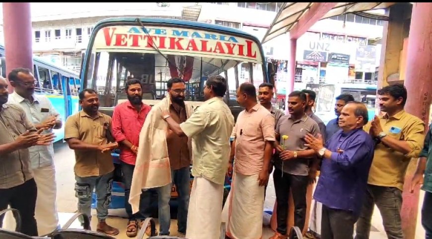 ബസിനുള്ളില്‍ കുഴഞ്ഞുവീണ യാത്രക്കാരനെ ട്രിപ്പ് മുടക്കി ആശുപത്രിയിലെത്തിച്ച ബസ് ജീവനക്കാരെ ഹൈറേഞ്ച് ബസ് സൗഹൃദ സംഘത്തിന്റെ  നേതൃത്വത്തില്‍ ആദരിച്ചു