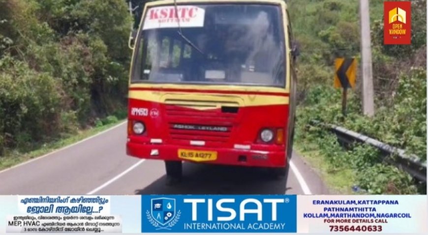 കുട്ടിക്കാനത്ത് ഓട്ടത്തിനിടെ കെഎസ്ആർടിസി ബസിന്റെ പ്ലേറ്റ് സെറ്റ് അടക്കമുള്ള സംവിധാനങ്ങൾ ഇളകി മാറി ;ഡ്രൈവറുടെ മനസ്സാന്നിധ്യം മൂലം ഒഴിവായത് വലിയ അപകടം
