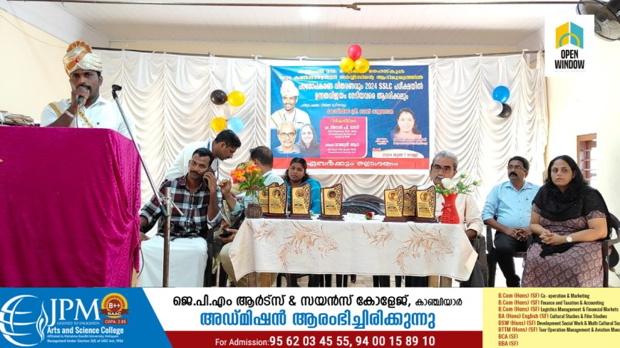 ഉപ്പുതറ കണ്ണംപടി ഗവ: ട്രൈബൽ സ്കൂൾ കുട്ടികൾക്ക് പഠനോപകരണ വിതരണം  ചെയ്തു. കോവിൽമല രാജാവ് രാമൻ രാജമന്നാൻ ഉത്ഘാടനം ചെയ്തു