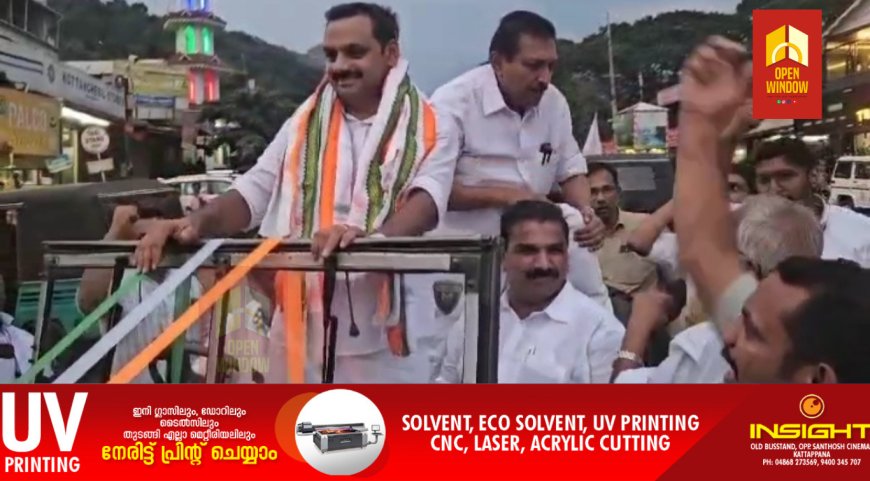 ലോക്സഭാ തിരഞ്ഞെടുപ്പില് വിജയിച്ച അഡ്വ. ഡീന് കുര്യാക്കോസ് അടിമാലിയില് വോട്ടര്മാരെ കണ്ട് നന്ദിരേഖപ്പെടുത്താന് എത്തി