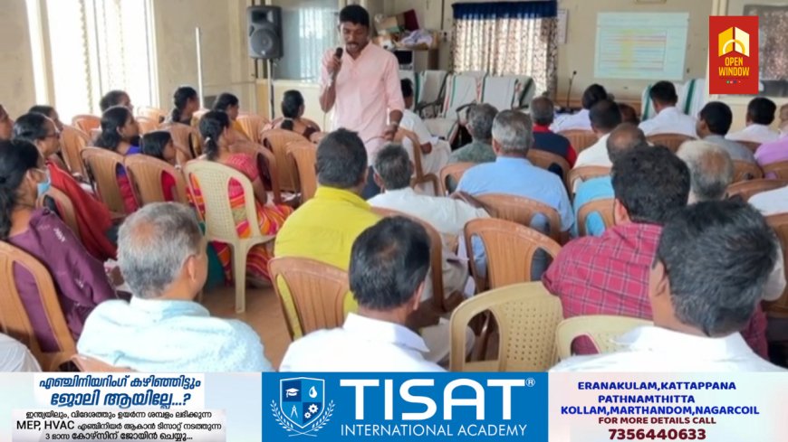 രാജകുമാരി സർവ്വിസ് സഹകരണ ബാങ്കിന്റെ നേതൃത്വത്തിൽ കാർഷിക സെമിനാർ സംഘടിപ്പിച്ചു