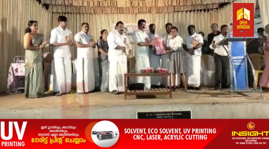 500 വിദ്യാർത്ഥികൾക്ക് പഠനോപകരണങ്ങൾ വിതരണം ചെയ്തു
