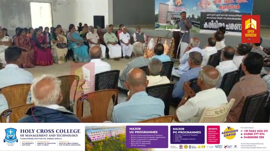 എൻ എസ് എസ് ജനറൽ സെക്രട്ടറിയുടെ ജനാധിപത്യ നിലപാടിനെതിരെ ഹൈറേഞ്ച് എൻ എസ് എസ് യൂണിയൻ കരിദിനാചരണം നടത്തി