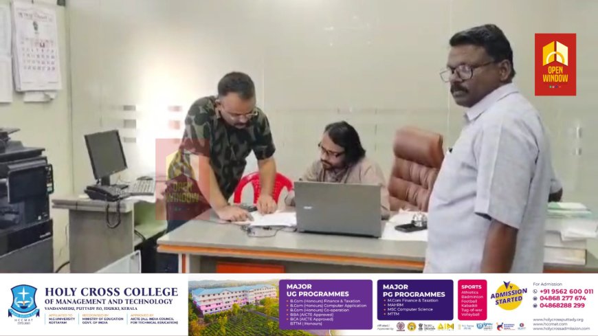 കാലവർഷം ശക്തമാവുന്ന സാഹചര്യത്തിൽവണ്ടിപ്പെരിയാർ ഗ്രാമ പഞ്ചായത്തിൽ 24 മണിക്കൂറും പ്രവർത്തിക്കുന്ന കൺട്രോൾ റൂം പ്രവർത്തനമാരംഭിച്ചു