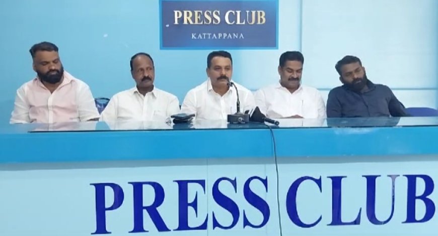 നിര്ധന കുടുംബങ്ങളിലെ വിദ്യാര്ഥിനികളുടെ തുടര്പഠനത്തിനായി സിപിഐ എം കട്ടപ്പന ഏരിയ കമ്മിറ്റി രൂപീകരിച്ച വിദ്യാഭ്യാസ സഹായനിധിയുടെ ഭാഗമായുള്ള ഭാഗ്യക്കുറി നറുക്കെടുപ്പ് ജൂൺ 14ന്