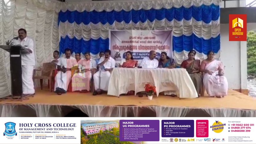 ഇടുക്കി ജില്ലാ പഞ്ചായത്തിൻ്റെ നേതൃത്വത്തിൽ
ഭിന്നശേഷി വിഭാഗകാർക്ക് സൈഡ് വീൽ ഘടിപ്പിച്ച സ്കൂട്ടറുകളുടെ വിതരണം നടന്നു