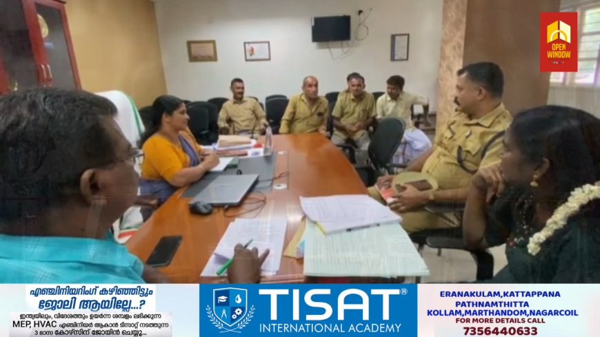 കട്ടപ്പന നഗരസഭയിൽ ട്രാഫിക് റെഗുലേറ്റർ കമ്മറ്റി ചേർന്നു