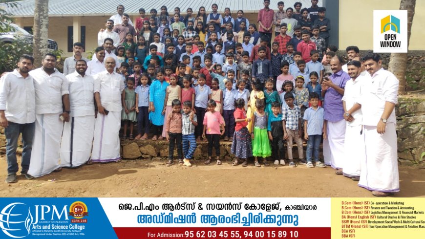 കണ്ണംപടി ട്രൈബൽ ഹൈസ്കൂൾ ഒരു വർഷത്തേക്ക് ഏറ്റെടുത്ത് കെ.എസ്.സി(എം) സംസ്ഥാന കമ്മറ്റി