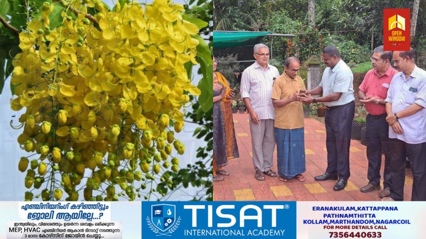 കട്ടപ്പന സർക്കിൾ ജംഗ്ഷൻ റെസിഡന്റ്സ് അസോസിയേഷനിലെ
എല്ലാ വീടുകളിലും ഇനി സംസ്ഥാന പുഷ്പമായ കണിക്കൊന്ന