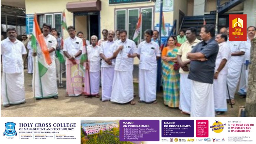 ബൈസൺവാലി പഞ്ചായത്ത് ഭരണസമിതിയുടെ കെടുകാര്യസ്ഥതക്കും അഴിമതിക്കുമെതിരെ കൂട്ട ധർണ്ണയും പൊതുസമ്മേളനവും സംഘടിപ്പിച്ചു