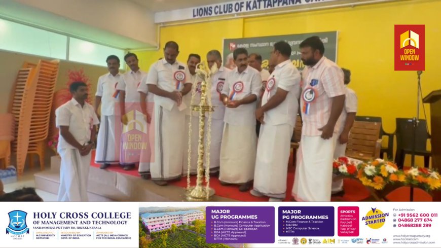 കേരള സംസ്ഥാന വ്യാപാരി വ്യവസായി സമിതി ഇടുക്കി ജില്ലാ പ്രവർത്തക കൺവെൻഷൻ കട്ടപ്പനയിൽ നടന്നു