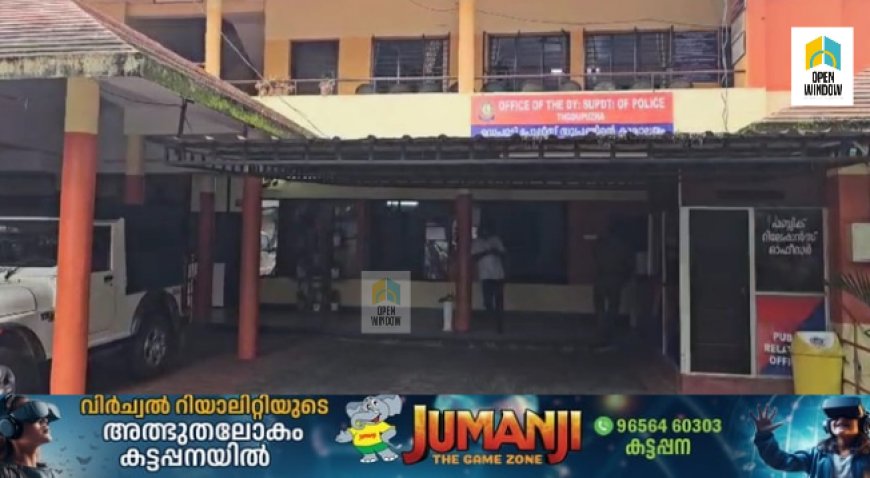 മലേഷ്യയില് ജോലി വാഗ്ദാനം ചെയ്ത് പണം തട്ടിയെടുത്തതായി പരാതി;സുഹൃത്തിന്റെ തട്ടിപ്പിനിരയായത് തൊടുപുഴ സ്വദേശികൾ