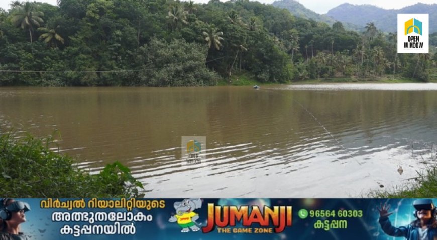 കല്ലാര്കുട്ടി ജലാശയത്തിന് കുറുകെ തൂക്കുപാലം നിര്മ്മിക്കാന് സര്ക്കാര് ഇടപെടല് വേണമെന്ന ആവശ്യത്തിന് വീണ്ടും ശക്തിയാര്ജ്ജിക്കുന്നു