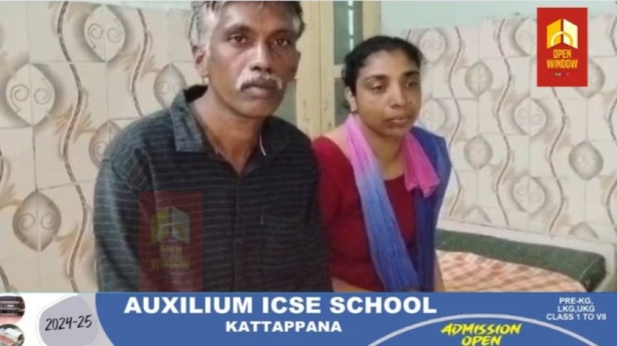 ശമ്പളം ചോദിച്ചതിന്റെ പേരിൽ തോട്ടം ഉടമയും സൂപ്പർവൈസറും ചേർന്ന് യുവതിയെ വധിക്കുവാൻ ശ്രമിച്ചതായി പരാതി