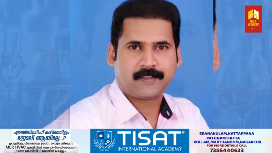 2023 - ലെ കവിതയ്ക്കുള്ള  യുവധാരാ പുരസ്ക്കാരം ഇടുക്കി ലബ്ബക്കട സ്വദേശി റോബിൻ എഴുത്തുപുരയ്ക്ക്