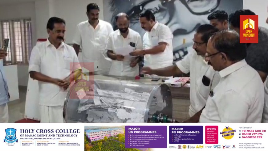 നിർധന വിദ്യാർത്ഥികളുടെ തുടർപഠന സഹായത്തിനായി സിപിഐ എം കട്ടപ്പന ഏരിയ കമ്മിറ്റി രൂപീകരിച്ച വിദ്യാഭ്യാസ സഹായനിധിയുടെ ഭാഗമായുള്ള സമ്മാനക്കൂപ്പ നറുക്കെടുപ്പ് നടന്നു