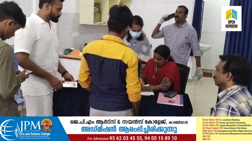 ഭക്ഷണശാലകളിൽ ജോലിചെയ്യുന്ന ഇതര സംസ്ഥാന തൊഴിലാളികൾക്ക് സൗജന്യ വൈദ്യ പരിശോധന ക്യാമ്പ് സംഘടിപ്പിച്ചു