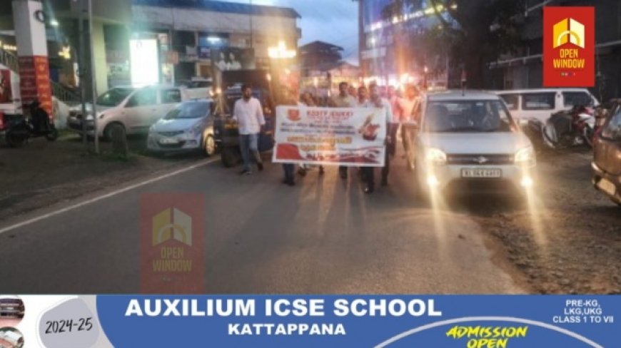 അധ്യാപികയോട് അപമാര്യതയായി പെരുമാറിയ ഡി ഇ ഒ യ്ക്ക് എതിരെ കേരള സ്റ്റേറ്റ് സ്കൂൾ ടീച്ചേർസ് ഫ്രണ്ട് ഇടുക്കി ജില്ലാ കമ്മിറ്റിയുടെ നേതൃത്വത്തിൽ കട്ടപ്പന ടൗണിൽ പന്തംകൊളുത്തി പ്രകടനം നടത്തി