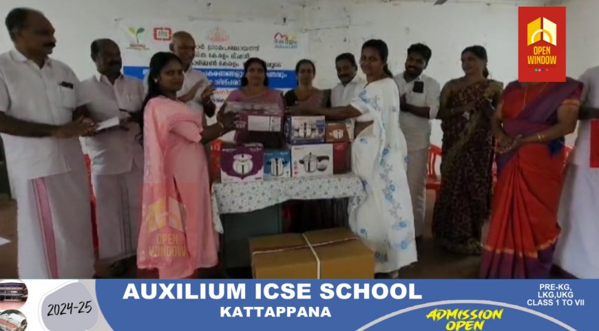 ഇരട്ടയാർ ഗ്രാമപഞ്ചായത്തിൽ ഹരിത കേരളം മിഷന്റെ നേതൃത്വത്തിൽ ഊർജ സംരക്ഷണ ഉപകരണങ്ങളുടെ രണ്ടാംഘട്ട വിതരണം സംഘടിപ്പിച്ചു
