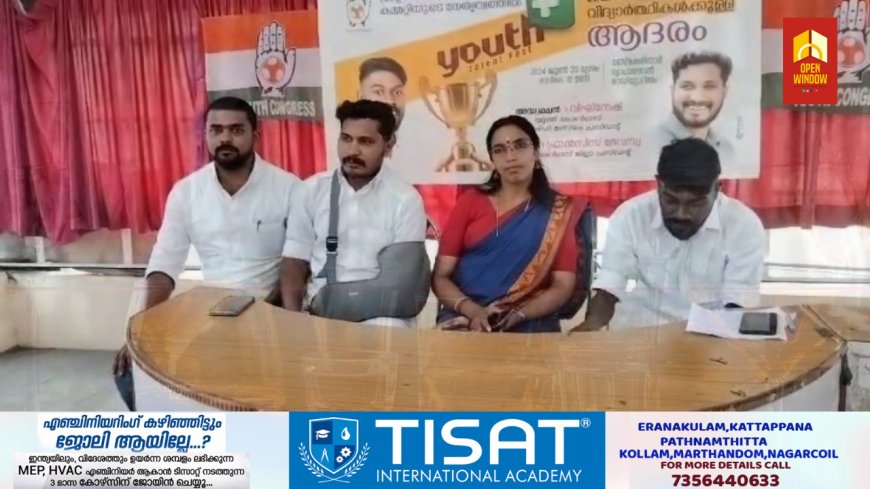 പ്ലസ് വൺ സീറ്റുകളിൽ സംസ്ഥാന സർക്കാരിന്റെ അവഗണന അവസാനിപ്പിക്കണമെന്നാവശ്യപ്പെട്ട് യൂത്ത് കോൺഗ്രസ് ഇടുക്കി ജില്ലാ നേതൃത്വം രംഗത്ത്