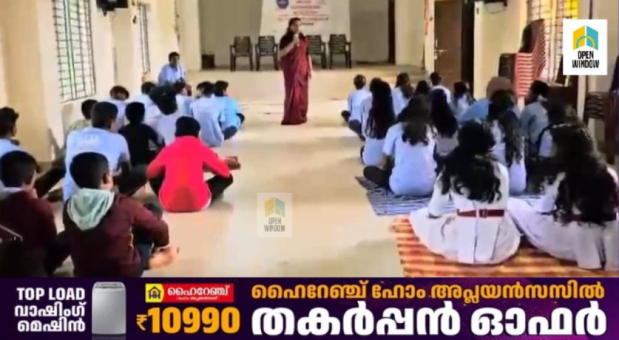 മുരിക്കാട്ടുപടി ഗവൺമെന്റ് ട്രൈബൽ ഹയർ സെക്കൻഡറി സ്കൂളിൽ അന്താരാഷ്ട്ര യോഗാ ദിനാചരണം നടന്നു