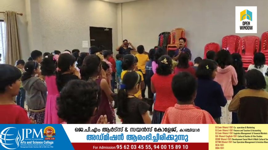 ജെ. പി. എം. കോളേജിൽ യോഗാദിനാചരണം നടന്നു