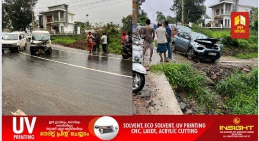 കട്ടപ്പന 20 ഏക്കറിൽ വാഹനാപകടം.
 കാറും മിനി പിക്കപ്പും തമ്മിൽ കൂട്ടിയിടിച്ചാണ് അപകടം