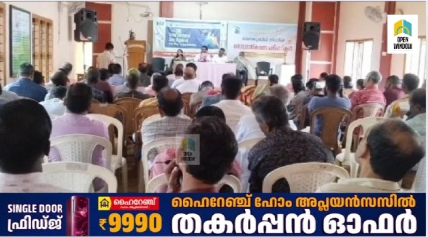 പുളിയ മല നവദർശനാഗ്രാംമിന്റെ നേതൃത്വത്തിൽ ലഹരി വിരുദ്ധ ബോധവൽക്കരണ പരിപാടികൾ സംഘടിച്ചു
