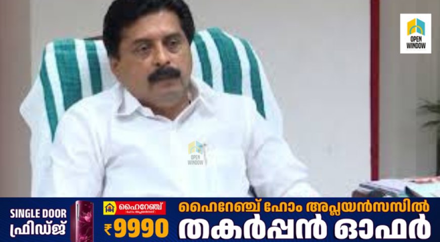 കട്ടപ്പന ഗവണ്മെന്റ് കോളജിലെ ലാബുകള്ക്കായി
5 കോടി: മന്ത്രി റോഷി അഗസ്റ്റിന്,തുക അനുവദിച്ചത് ഇടുക്കി വികസന പാക്കേജില് ഉള്പ്പെടുത്തി