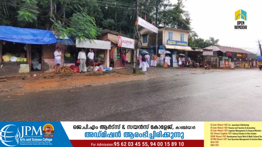 കാഞ്ചിയാർ പള്ളിക്കവലയിലെ വ്യാപാര സ്ഥാപനങ്ങൾ പൊളിച്ച് നീക്കാനുള്ള നടപടിയിൽ നിന്ന് പഞ്ചായത്ത് താൽകാലികമായി പിൻമാറി