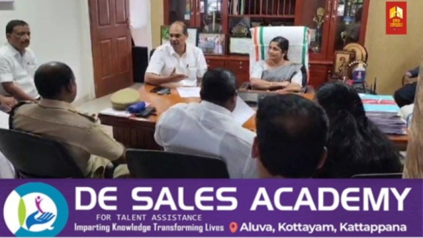 കട്ടപ്പന നഗരസഭ ട്രാഫിക് അഡ്വൈസറി കമ്മറ്റിയുടെ അടിയന്തിര യോഗം ചേർന്നു