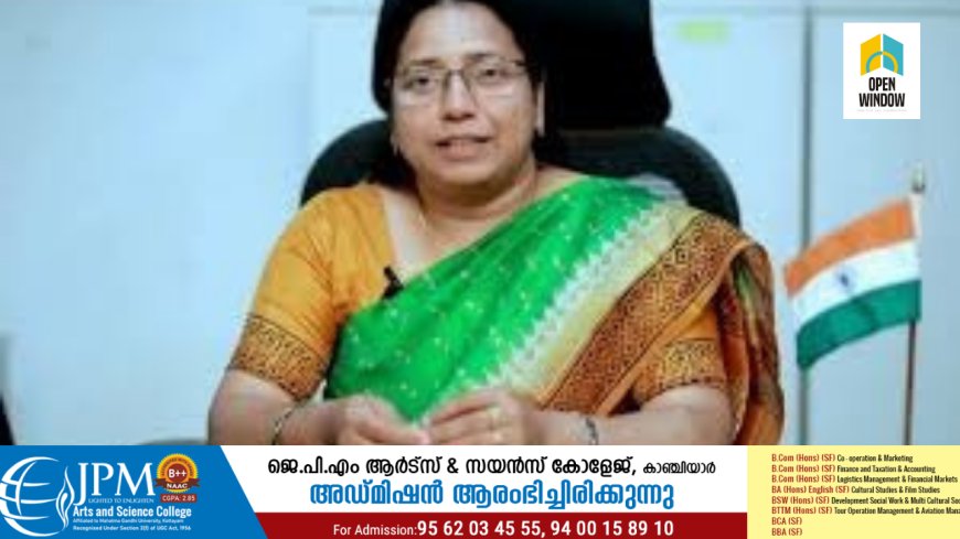 ദുരന്തനിവാരണ പ്രവർത്തനങ്ങൾക്ക് തുക അനുവദിച്ചു