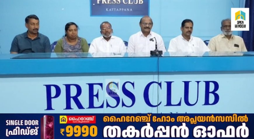 ശാന്തിഗ്രാം സര്‍വീസ് സഹകരണ ബാങ്കില്‍ ഗ്രാമീണ നിക്ഷേപ സമാഹരണ യജ്ഞവും സഹകാരി സംഗമവും നടത്തും