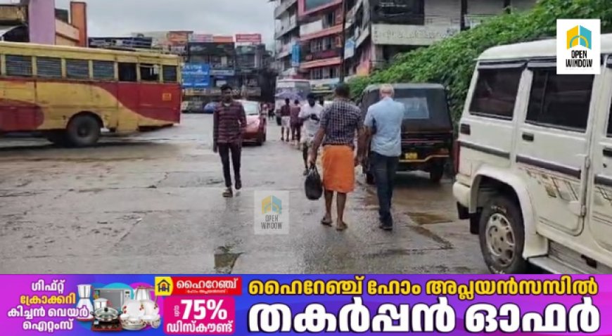 കട്ടപ്പന പുതിയ ബസ്സ്റ്റാൻഡിൽ അന്യ വാഹനങ്ങൾ കയ്യടക്കുന്നതായി പരാതി. ബസ്റ്റാൻഡിനുള്ളിലൂടെ നിരവധി അന്യവാഹനങ്ങൾ കടന്നു പോകുന്നത് കാൽനടയാത്രക്കാർക്കും വാഹന യാത്രക്കാർക്കും  ബുദ്ധിമുട്ട്  സൃഷ്ടിക്കുകയാണ്